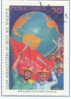 (1970-057) Марка Куба "Глобус"    Сахарная промышленность III Θ