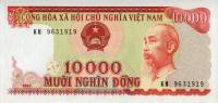 (№1993P-115a) Банкнота Вьетнам 1993 год "10,000 Đồng"
