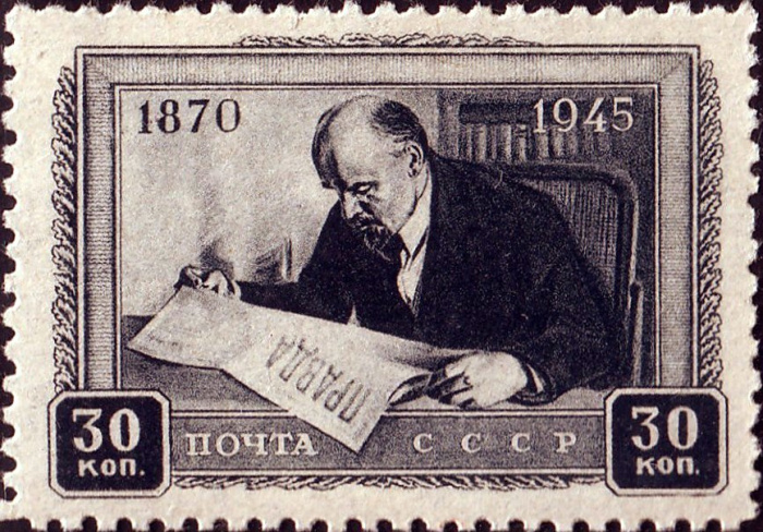 (1945-45) Марка СССР &quot;За чтением&quot;   В.И. Ленин. 75 лет со дня рождения II Θ