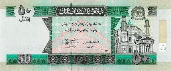  Банкнота Афганистан 2012 год 50     UNC