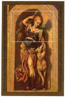 (1978-086) Блок СССР "Диана"   450 лет со дня рождения Паоло Веронезе III O