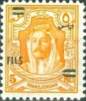 (№1952-231) Марка Иордания 1952 год "Абд Аллах Ибн alHusain 18821951", Гашеная