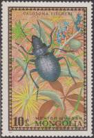 (1972-019) Марка Монголия "Жужелица"    Насекомые Монголии: жуки III Θ