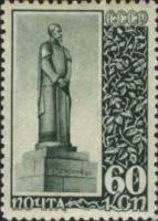 1940-21a  Марка СССР Памятник в Москве (рис.23х34мм)  К.А. Тимирязев I Θ