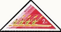 (1973-094) Марка Венгрия "Каяк четверка"    Водные виды спорта II Θ