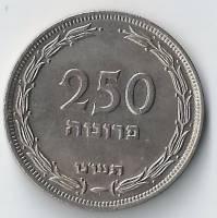 (1949) Монета Израиль 1949 год 250 прута "С жемчугом"  Медь-Никель  XF