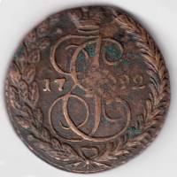 (1792, ЕМ) Монета Россия 1792 год 5 копеек "Екатерина II" Орел 1788-1796 гг. Медь  VF