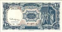 (,) Банкнота Египет 1952 год 10 пиастров "Люди"   UNC
