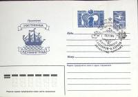 1986-год  Худож. маркиров. конверт, сг+ марка СССР Чемпионат мира по шахматам   , Печать ПД Марка