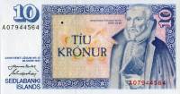 () Банкнота Исландия 1961(1981) год 10 крон "Арнгримюр Йоунссон"   UNC