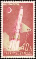 (1961-014) Марка Чехословакия "Межпланетная ракета на Венеру" , III Θ