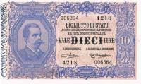(№1925P-20i) Банкнота Италия 1925 год "10 Lire (Effigy of Umberto I)" (Подписи: Maltese and Rosi Ber