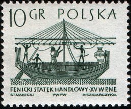 (1965-003) Марка Польша &quot;Финикийский корабль&quot;   Парусные суда II Θ