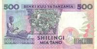 () Банкнота Танзания 1993 год 500  ""   UNC