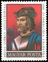 (1972-041) Марка Венгрия "Д. Дожа" ,  III O