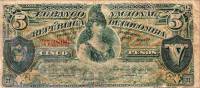 (№1886P-194) Банкнота Колумбия 1886 год "5 Pesos"