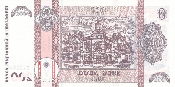 () Банкнота Молдова 2015 год 200  &quot;&quot;   UNC