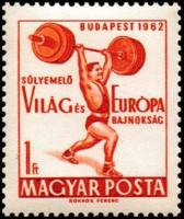 (1962-052) Марка Венгрия "Тяжёлая атлетика"    Чемпионат Европы и Мира по тяжелой атлетике II Θ