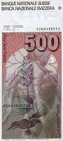 () Банкнота Швейцария 1992 год 500  ""   UNC