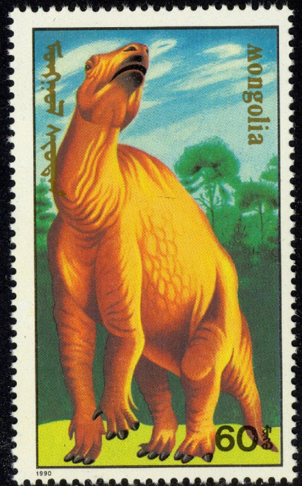 (1990-062) Марка Монголия &quot;Игуанодон&quot;    Доисторические животные: динозавры III Θ