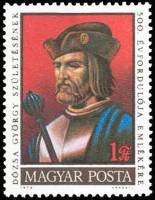 (1972-041) Марка Венгрия "Д. Дожа"    500 лет со дня рождения Дьёрдя Дожи II Θ