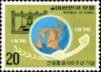 (№1976-1027) Марка Корея Южная 1976 год "Первый телефонный звонок от г колокол процентов", Гашеная