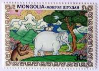 (1984-060) Марка Монголия "Под деревом"    Сказка - Четверо дружных зверей III Θ