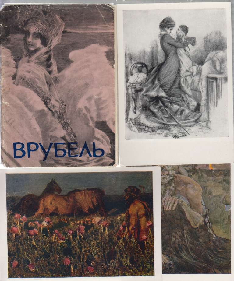 Набор открыток, "Роден", 16шт., 1968г.