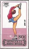 (1988-006) Марка Монголия "Фигурное катание"    Зимние ОИ 1988, Калгари III O