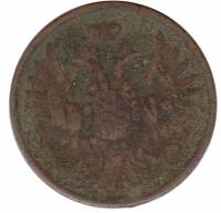 (1852, ЕМ) Монета Россия 1852 год 2 копейки  Орёл A  F
