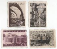 1938-67-70 Серия Набор марок 4 шт СССР  Строительство Московского метро I O