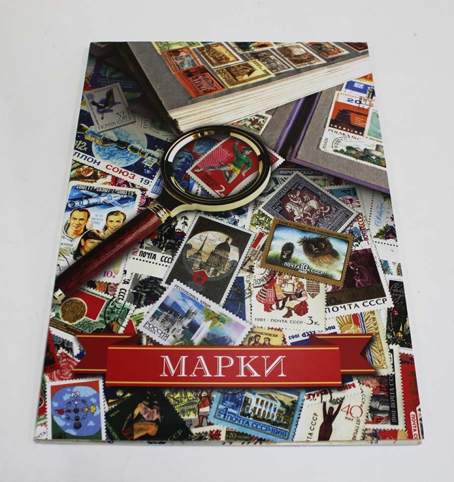 Альбом-планшет для марок на 3 разворота с белыми листами. Производство Россия