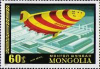 (1977-083) Марка Монголия "Дирижабль Аэрон-340"    История воздухоплавания III Θ