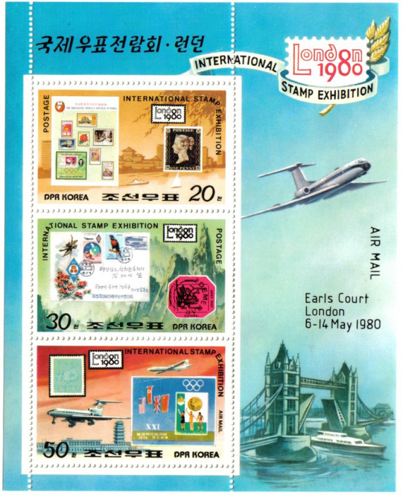 (1980-050) Блок марок  Северная Корея &quot;Марки&quot;   Выставка почтовых марок, Лондон 1980 III Θ
