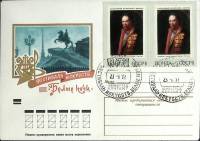 1972-год  Худож. маркиров. конверт, сг+ марка СССР Фестиваль искусств Белые ночи   , Печать ПД Марка