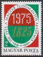 (1975-028) Марка Венгрия "Эмблема"    150-летие Венгерской академии наук II Θ