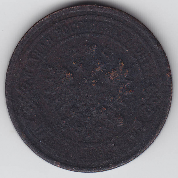 (1878, СПБ) Монета Россия 1878 год 5 копеек    F