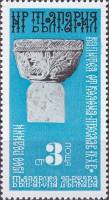 (1974-082) Марка Болгария "Капитель колонны"    К 1300-летию Болгарского государства II Θ