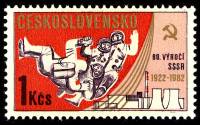 (1982-043) Марка Чехословакия "Космонавты"    60 лет образования СССР I Θ