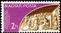 (1982-058) Марка Венгрия "Сильвест второй"    Предметы искусства из Венгерской часовни в Ватикане II
