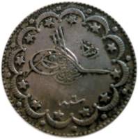 (№1909km751) Монета Турция 1909 год 10 Kuruş