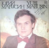 Пластинка виниловая , Арии из опер Мелодия 300 мм. Excellent