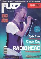 Журнал Fuzz №11 ноябрь 2007 2007 , СПб Мягкая обл. 90 с. С цв илл