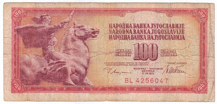 (1978) Банкнота Югославия 1978 год 100 динар &quot;Скульптура Мир&quot;   VF