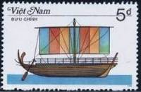 (1987-026) Марка Вьетнам "Средиземноморское судно"    Парусные суда III Θ