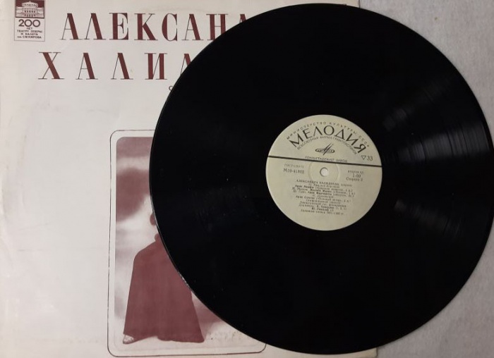Пластинка виниловая , Арии и сцены из опер Мелодия 300 мм. (Сост. отл.)