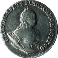 (1742) Монета Россия 1742 год 10 копеек  Ag 750, 2.59г  XF