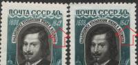 1959-007a Марка СССР 9 вместо 7 в 1647   Эванджелиста Торричелли 350 лет со дня рождения III Θ
