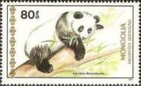 (1989-018) Марка Монголия "Большая панда"    Медведи и гигантские панды III Θ