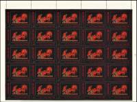 1976-085  Лист (25 м 5х5) СССР Пахарь   Искусство Палеха III O